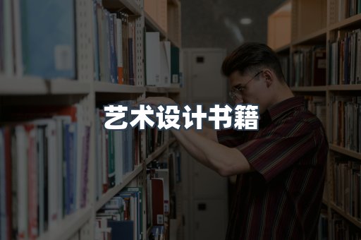 海外电子书